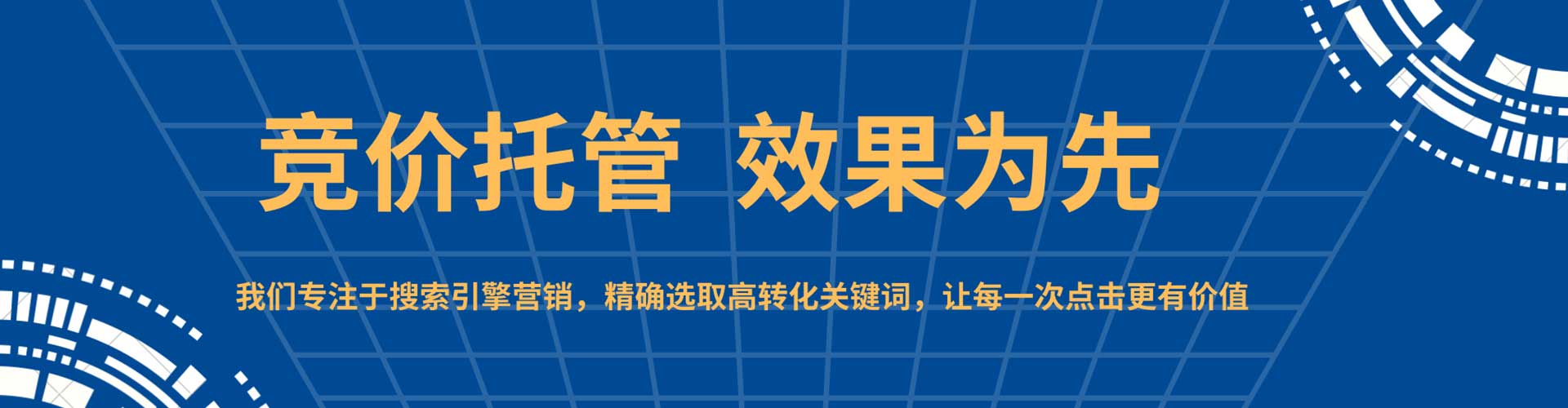 宜丰百度推广代理