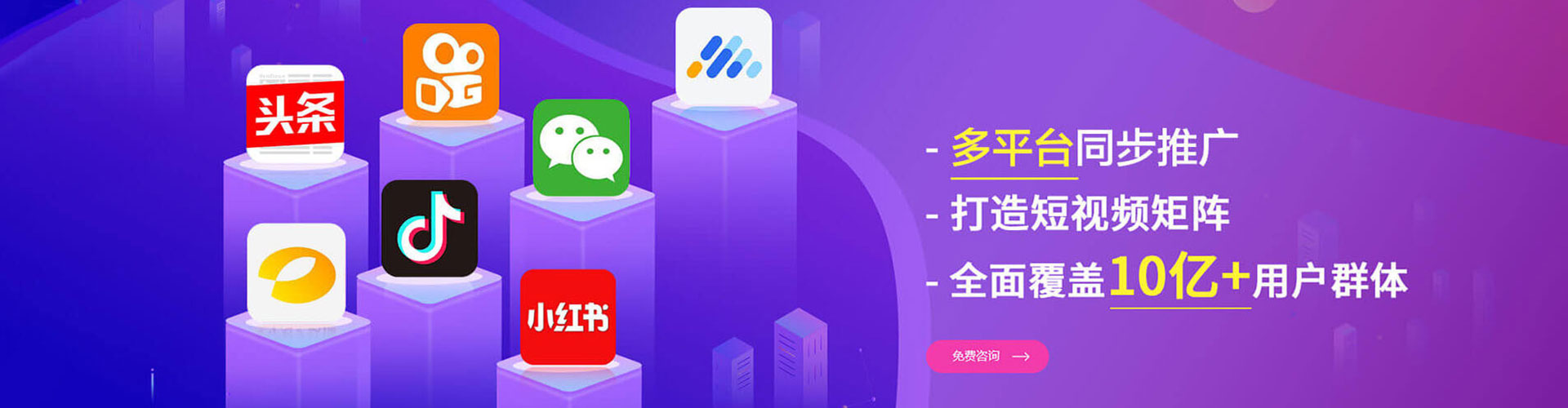 宜丰知乎信息流